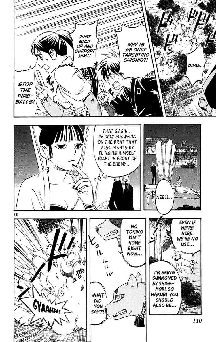 Kekkaishi chapter 91 page 14