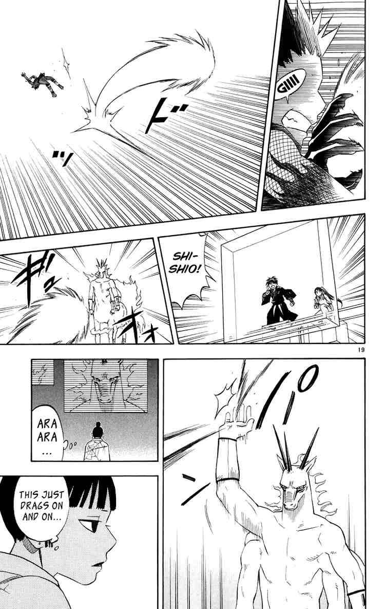 Kekkaishi chapter 91 page 17