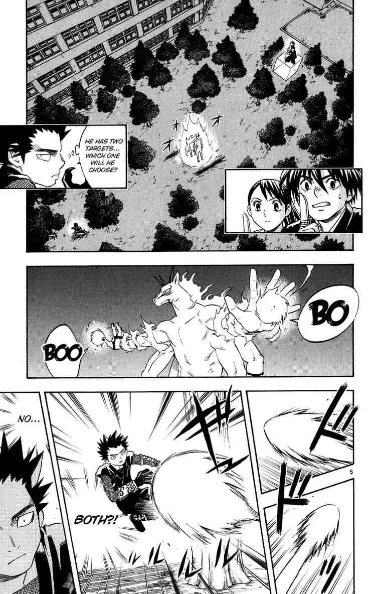 Kekkaishi chapter 91 page 3