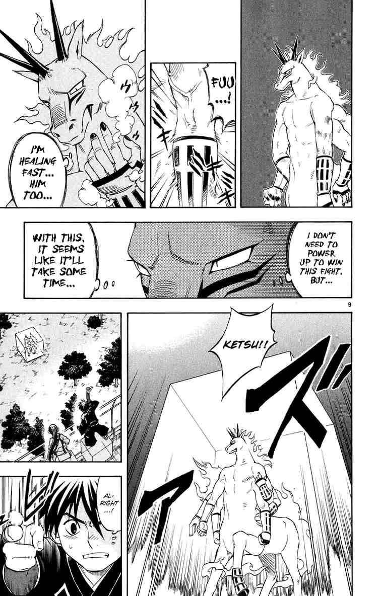 Kekkaishi chapter 91 page 7