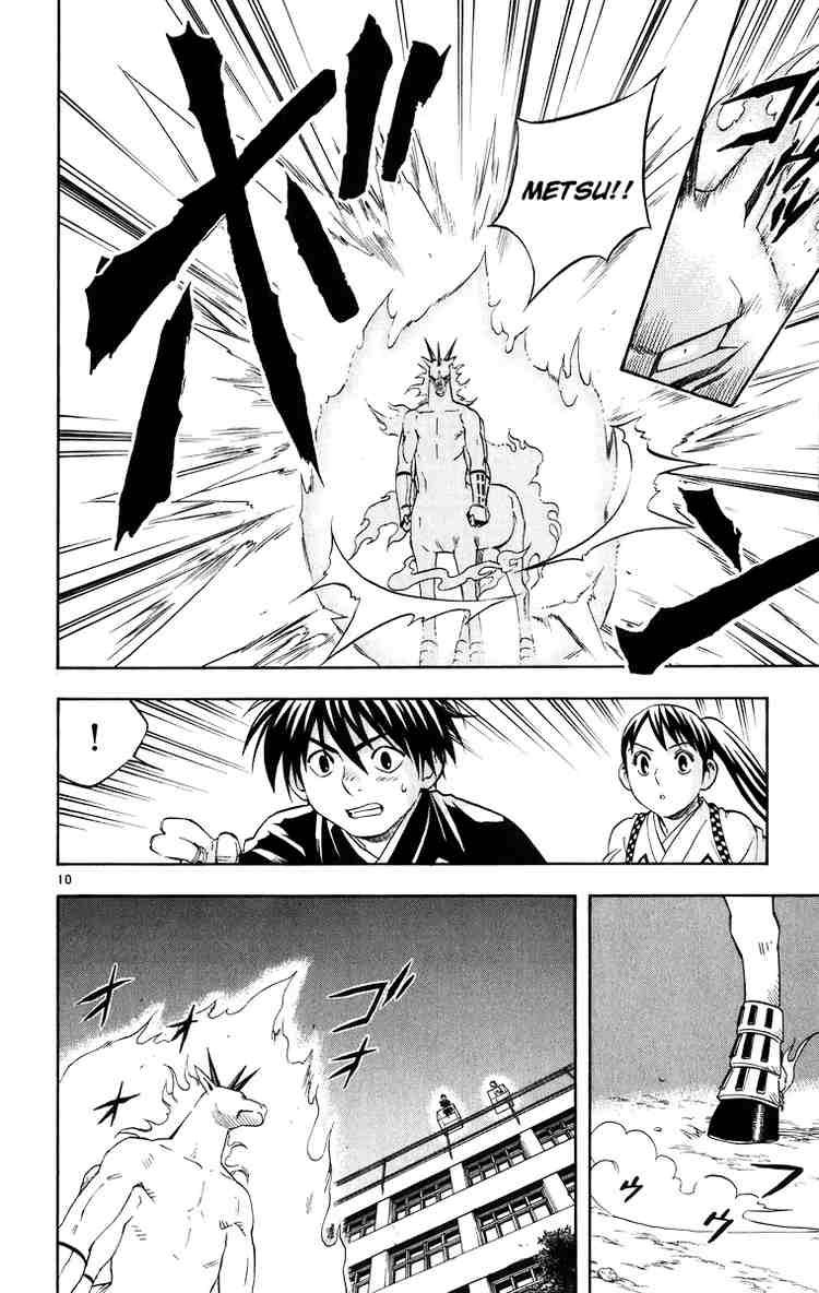 Kekkaishi chapter 91 page 8