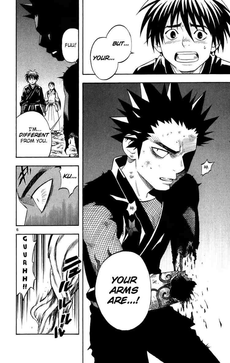 Kekkaishi chapter 92 page 5