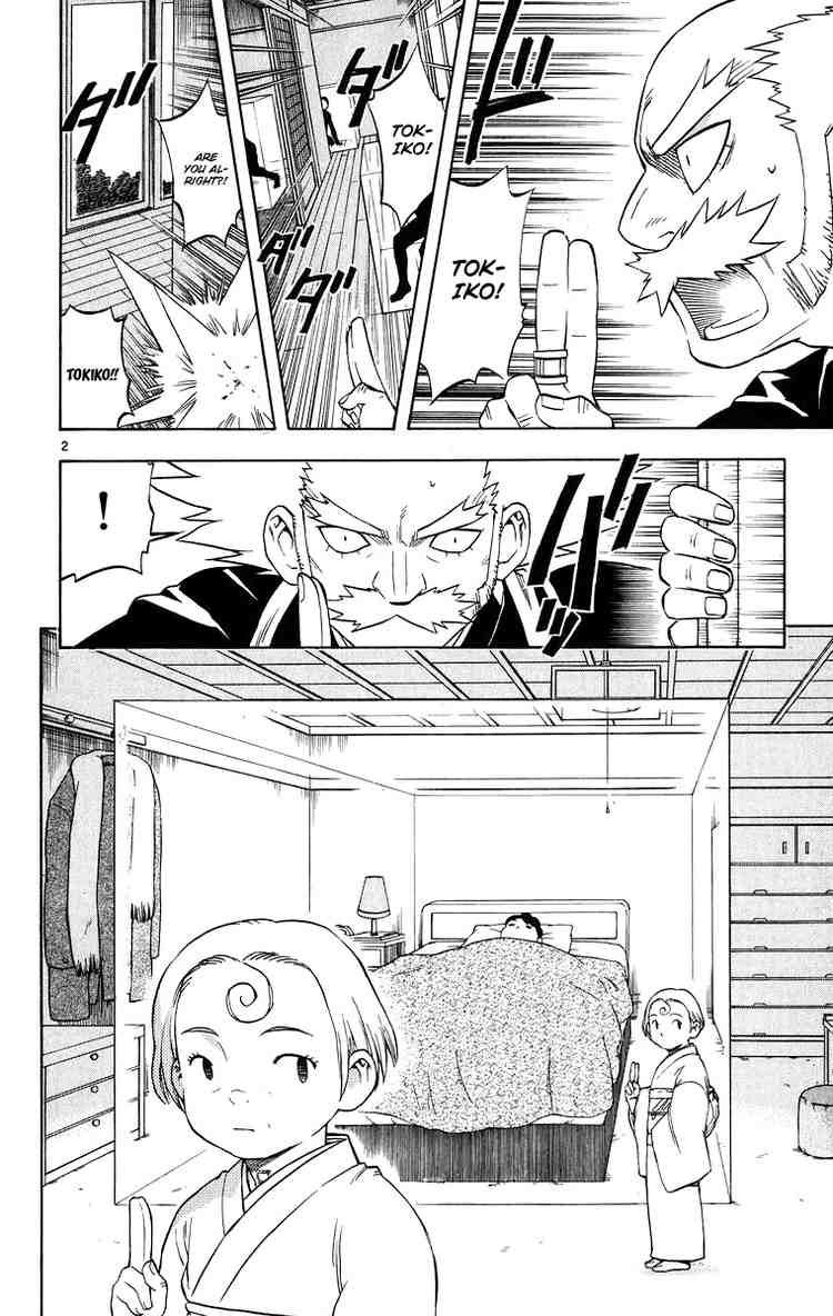 Kekkaishi chapter 93 page 1