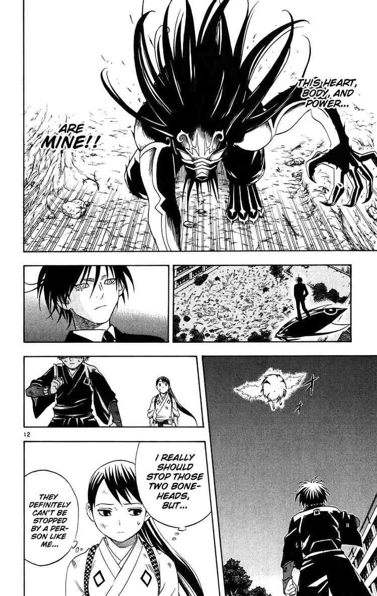 Kekkaishi chapter 93 page 11