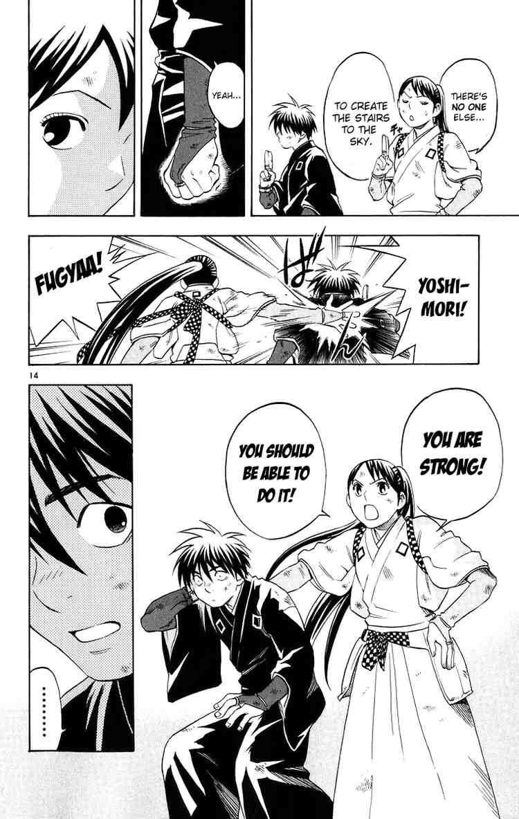 Kekkaishi chapter 93 page 13