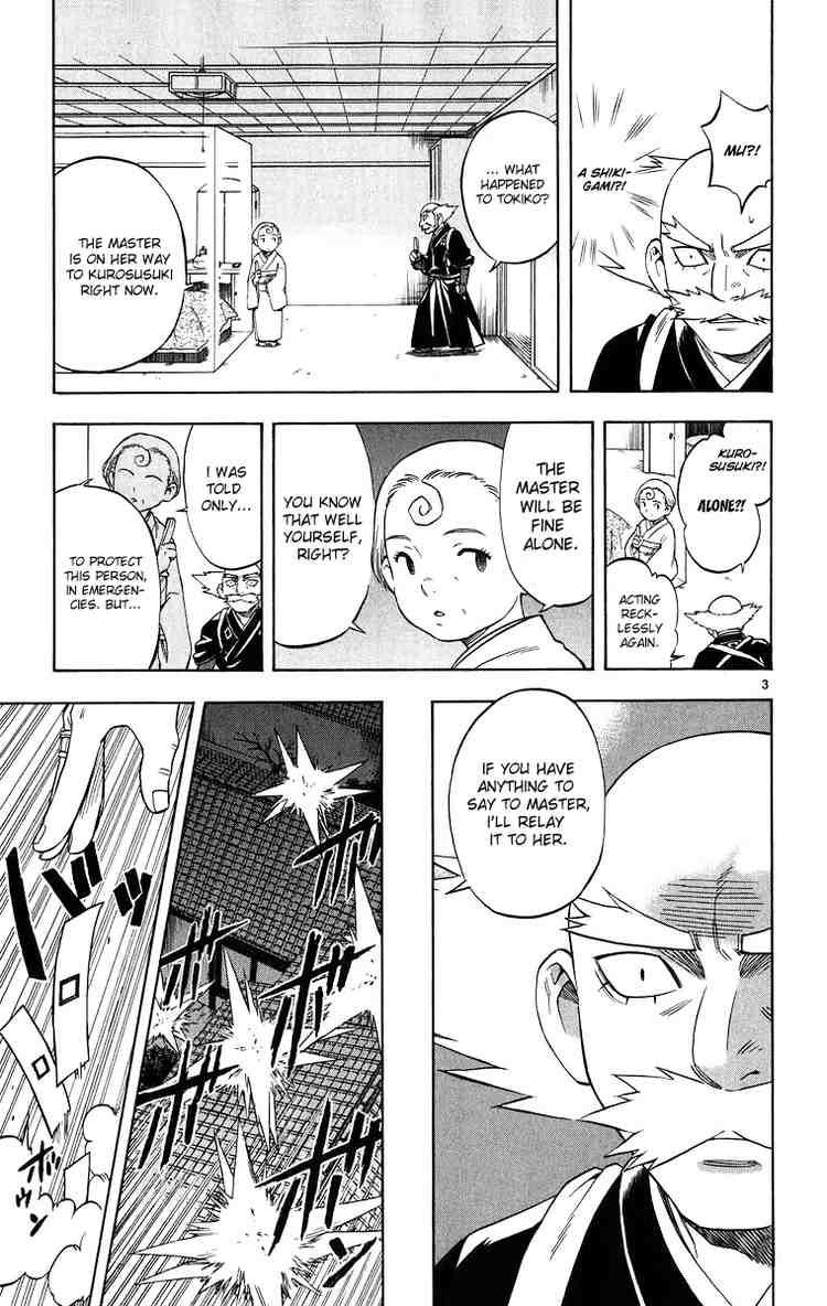 Kekkaishi chapter 93 page 2