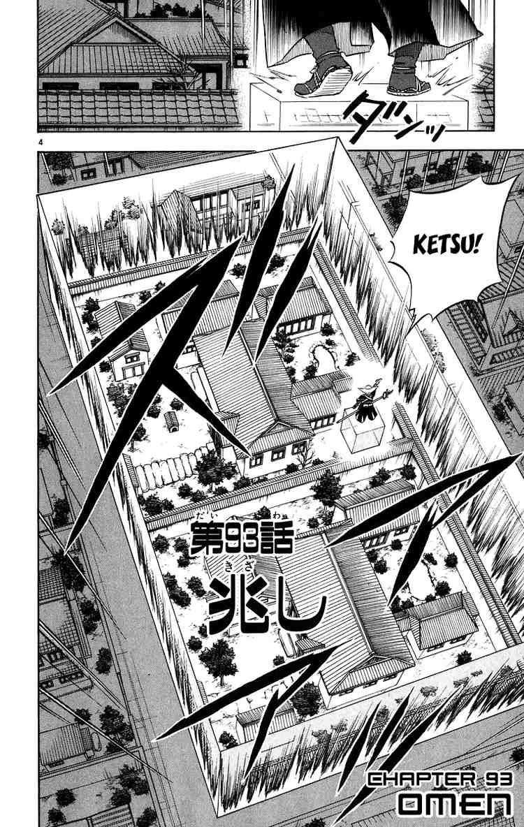 Kekkaishi chapter 93 page 3