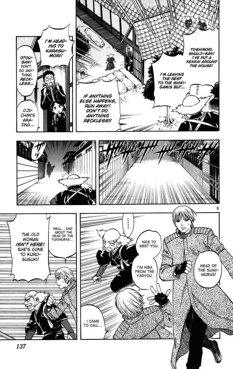 Kekkaishi chapter 93 page 4
