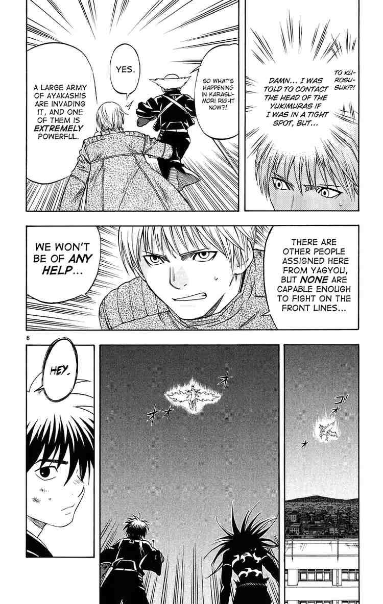 Kekkaishi chapter 93 page 5