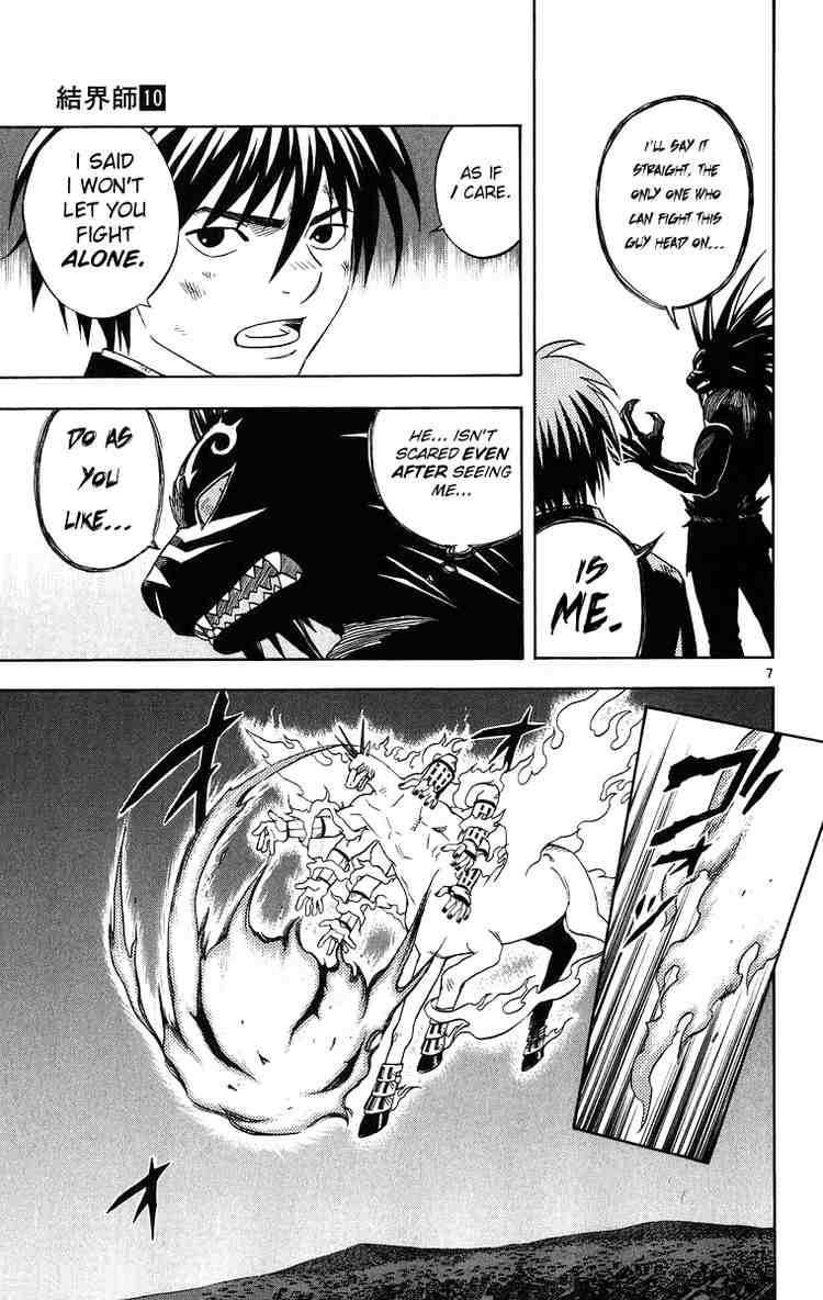 Kekkaishi chapter 93 page 6