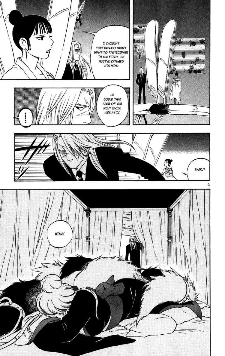 Kekkaishi chapter 95 page 1