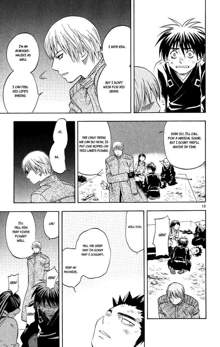 Kekkaishi chapter 95 page 10