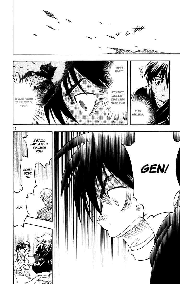 Kekkaishi chapter 95 page 13