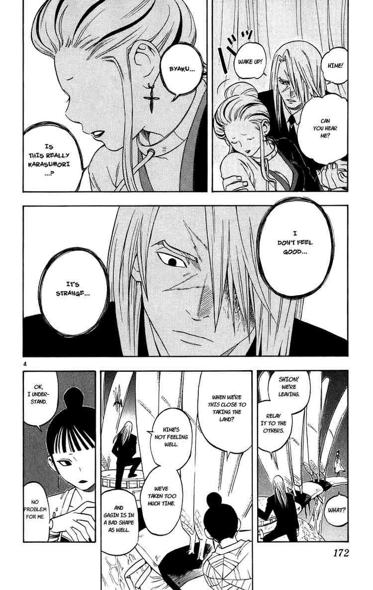 Kekkaishi chapter 95 page 2
