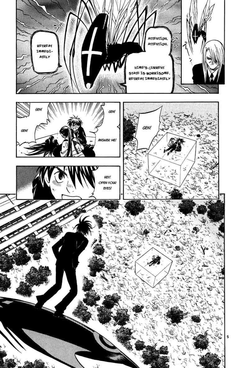 Kekkaishi chapter 95 page 3