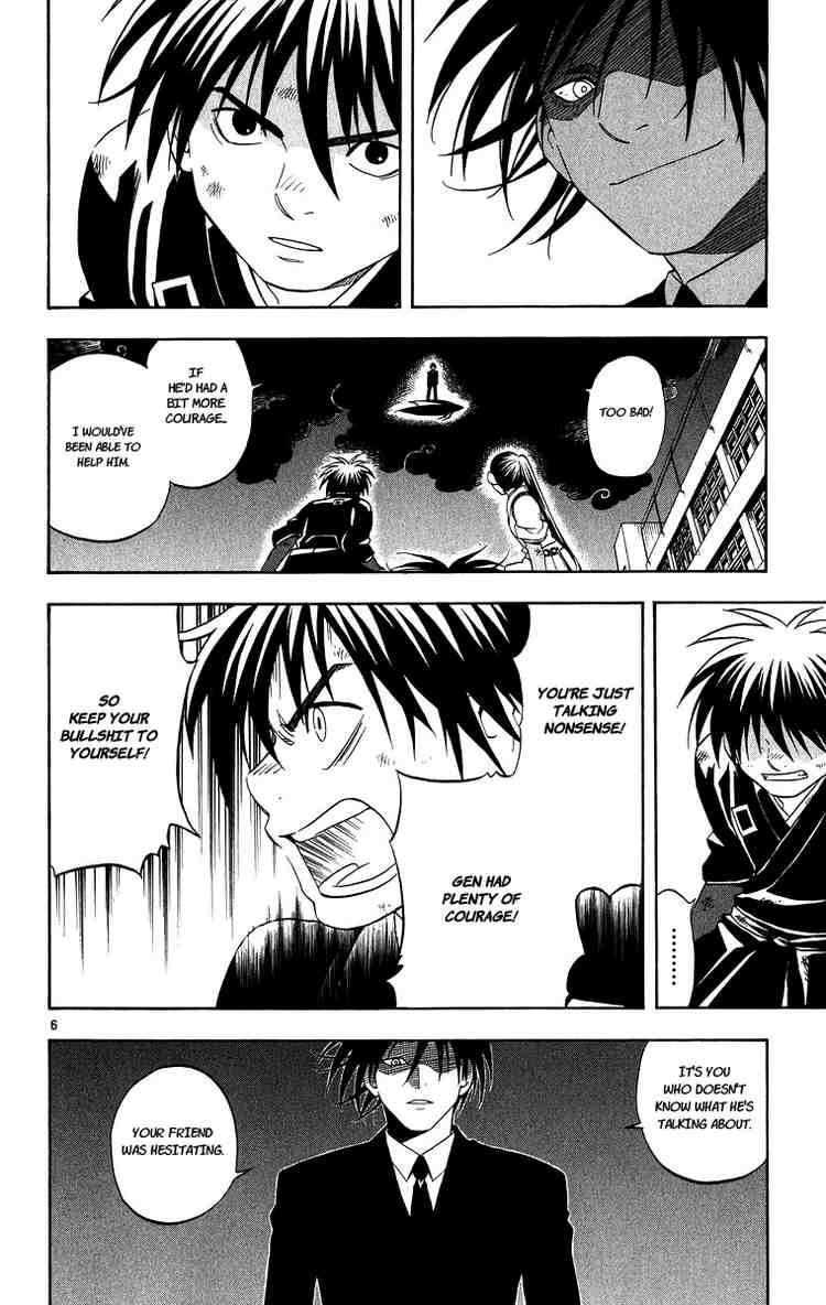 Kekkaishi chapter 95 page 4