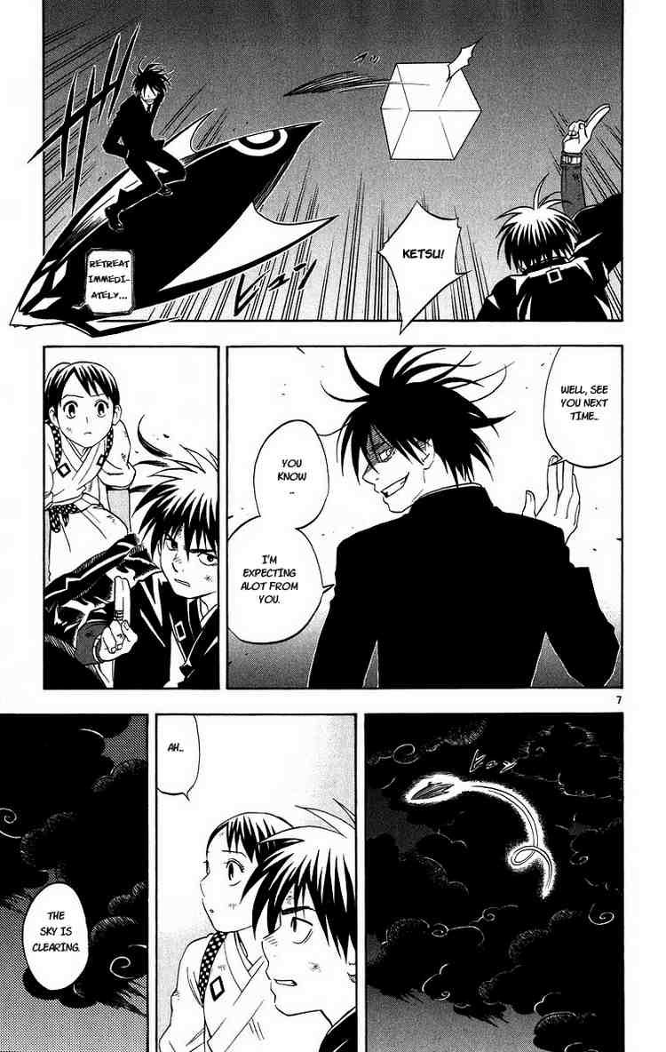 Kekkaishi chapter 95 page 5