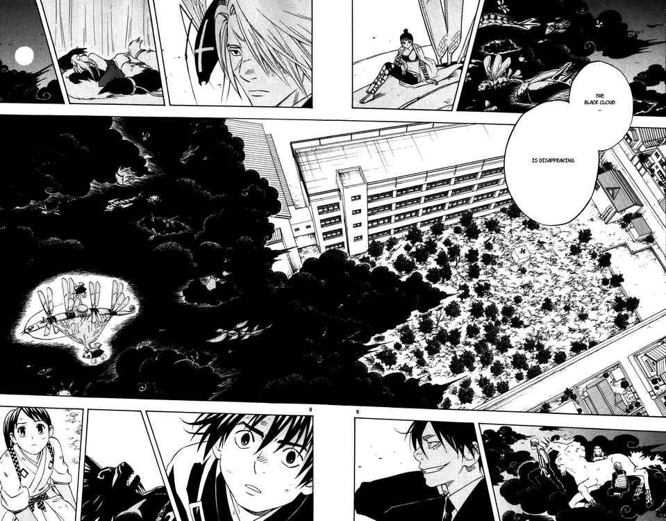Kekkaishi chapter 95 page 6