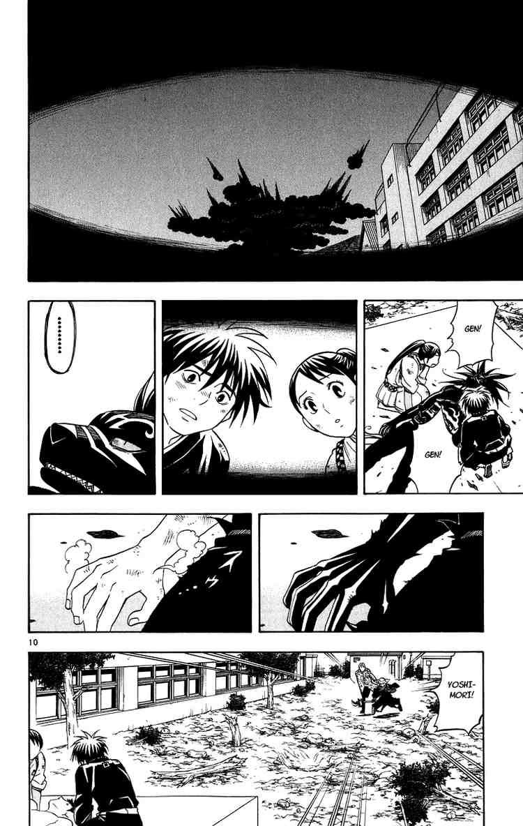Kekkaishi chapter 95 page 7