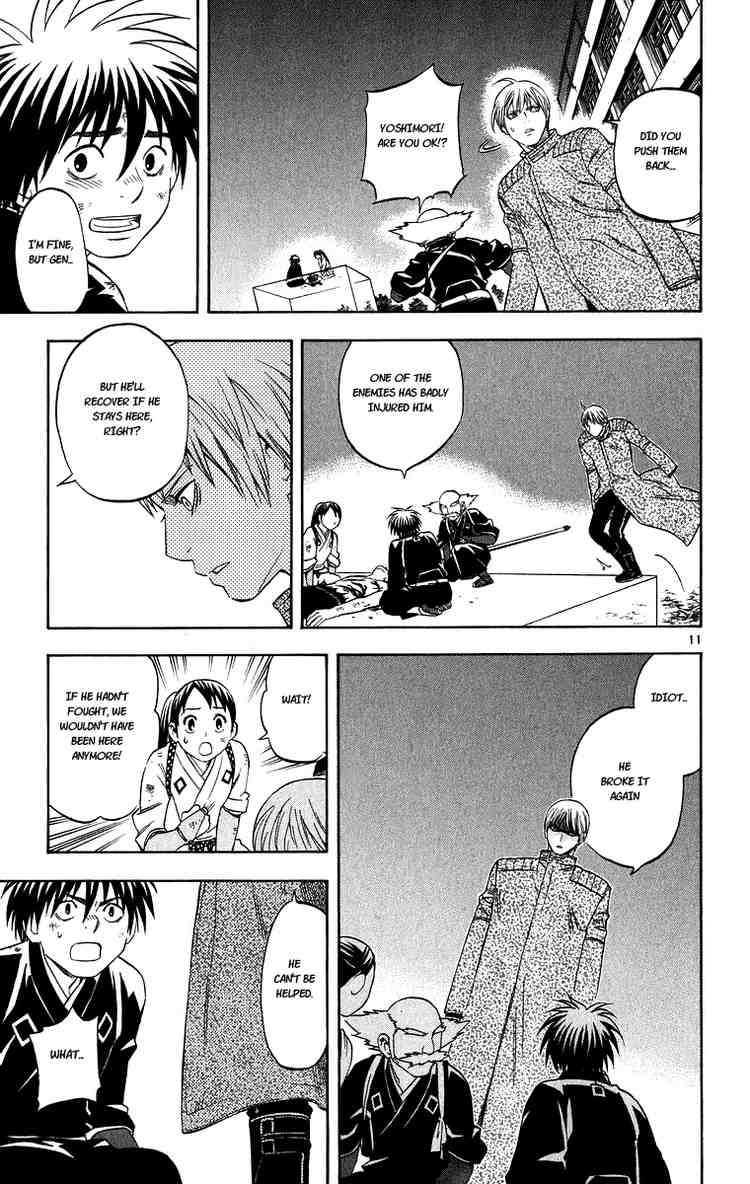 Kekkaishi chapter 95 page 8