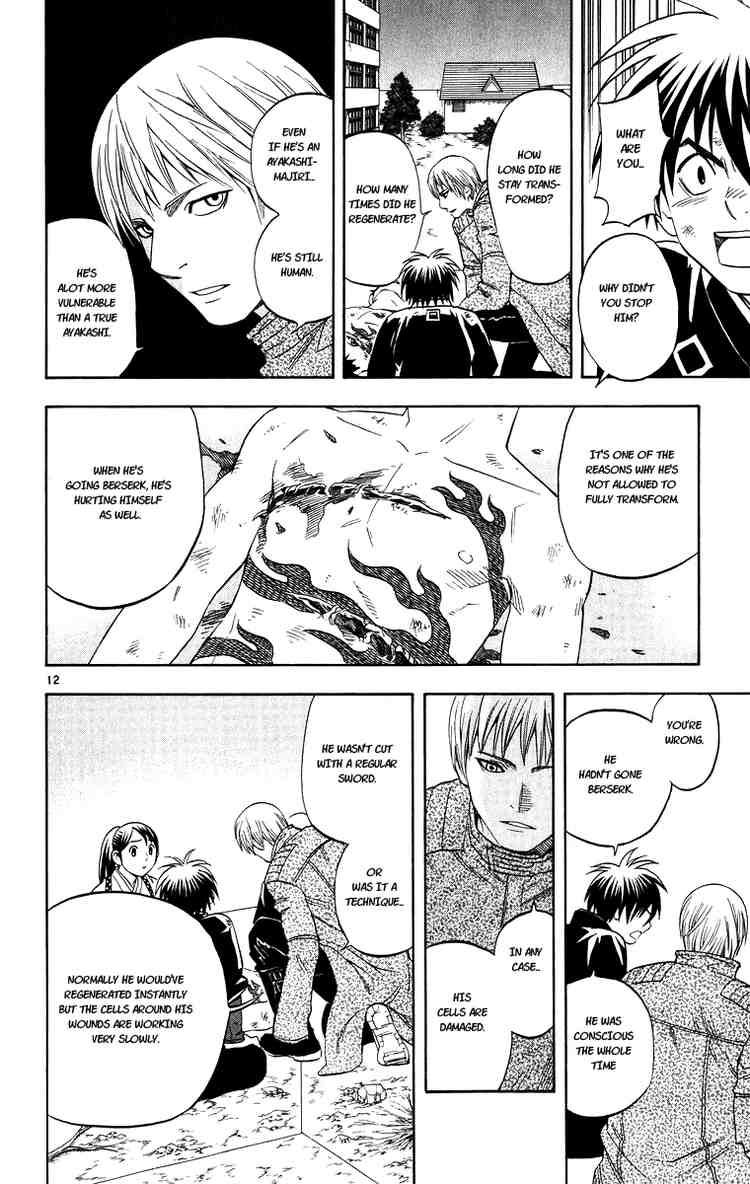Kekkaishi chapter 95 page 9