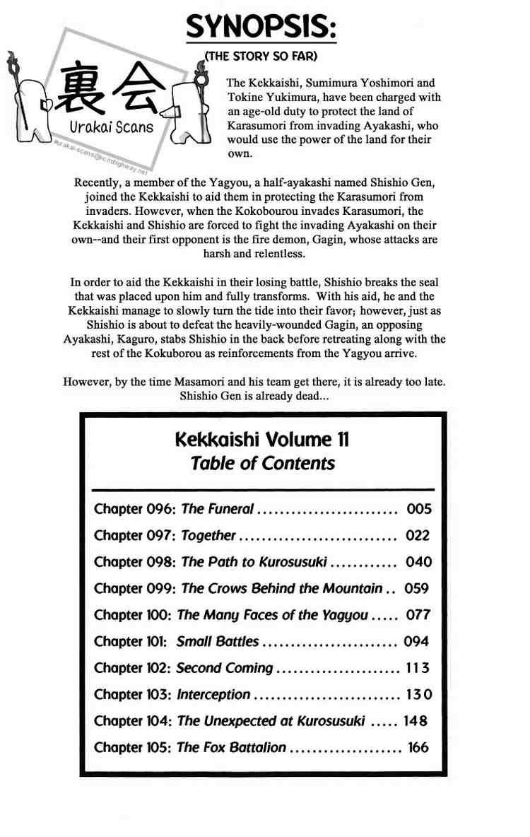 Kekkaishi chapter 96 page 1