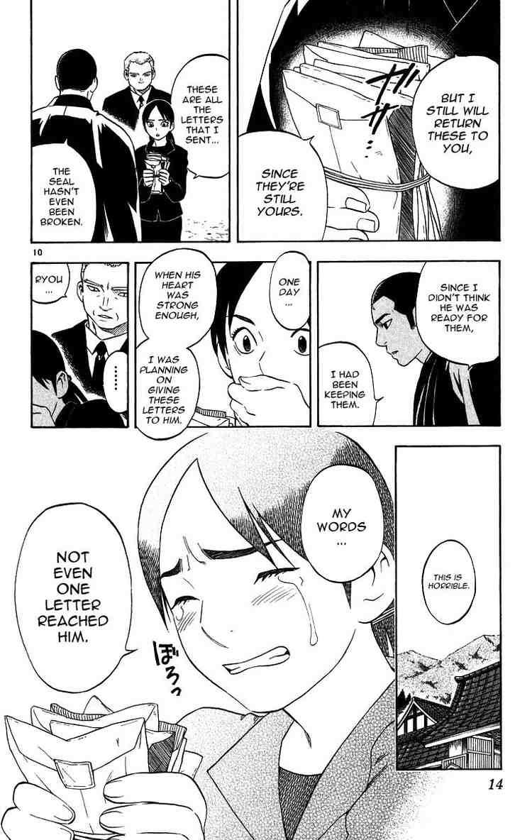 Kekkaishi chapter 96 page 10