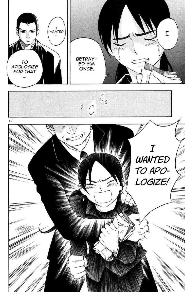 Kekkaishi chapter 96 page 12