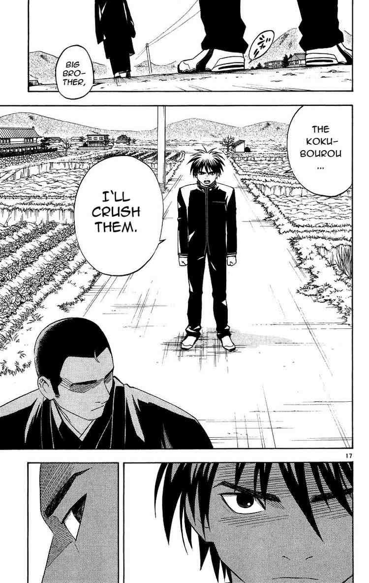 Kekkaishi chapter 96 page 17