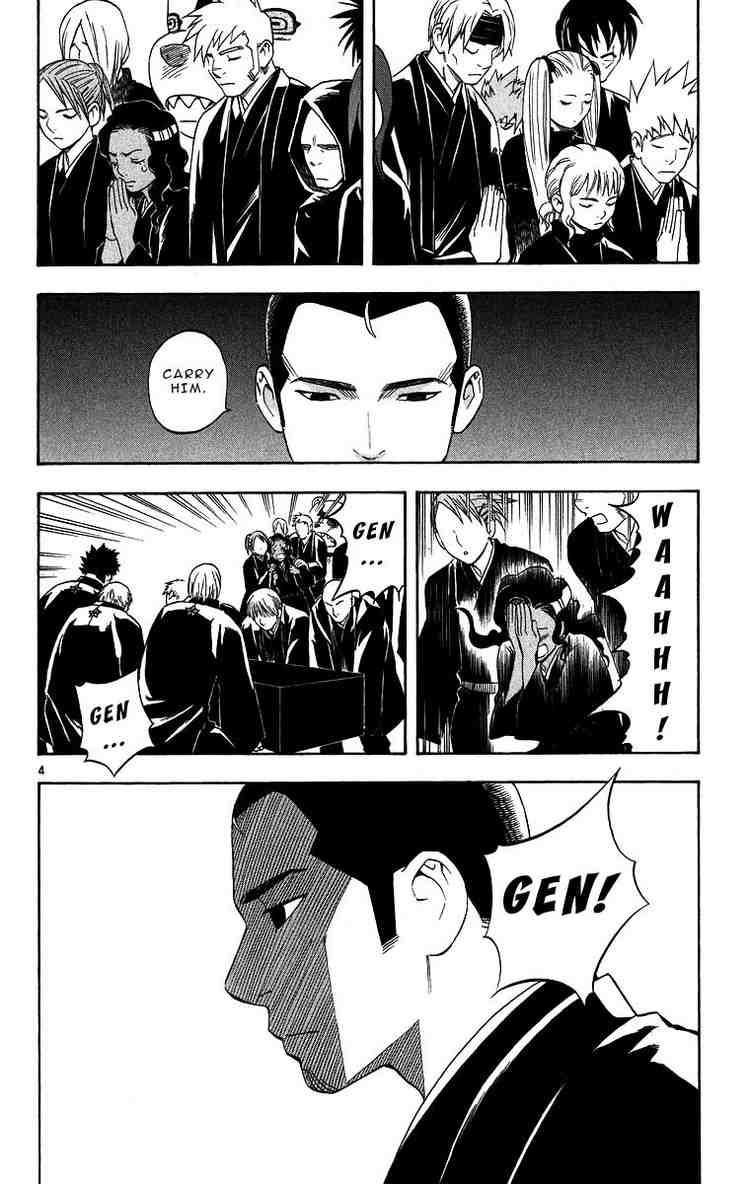 Kekkaishi chapter 96 page 4