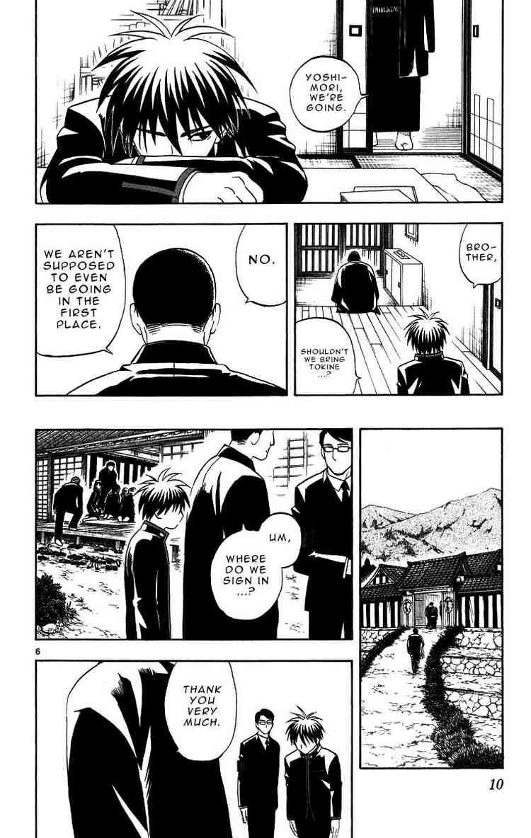 Kekkaishi chapter 96 page 6