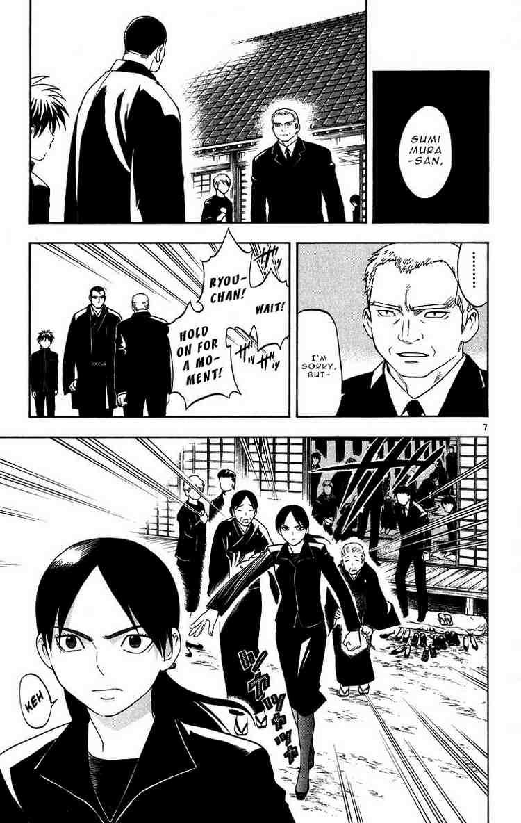 Kekkaishi chapter 96 page 7