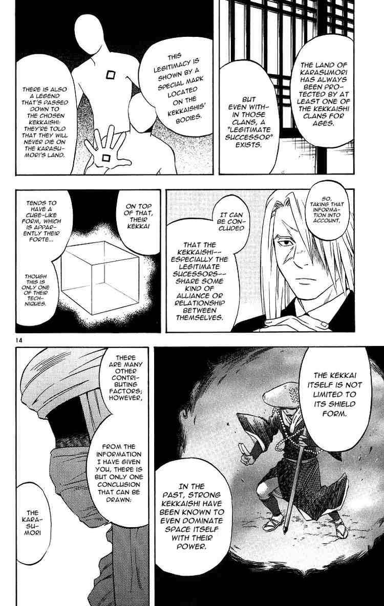 Kekkaishi chapter 97 page 13