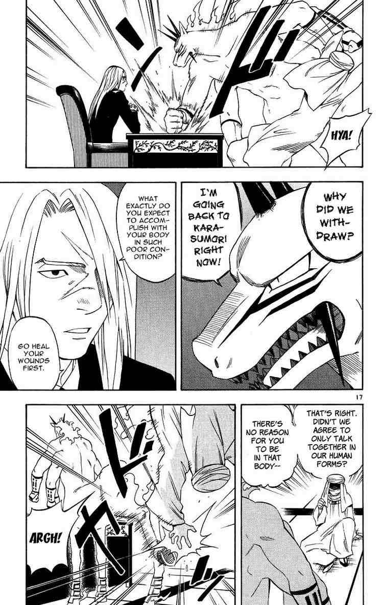 Kekkaishi chapter 97 page 16