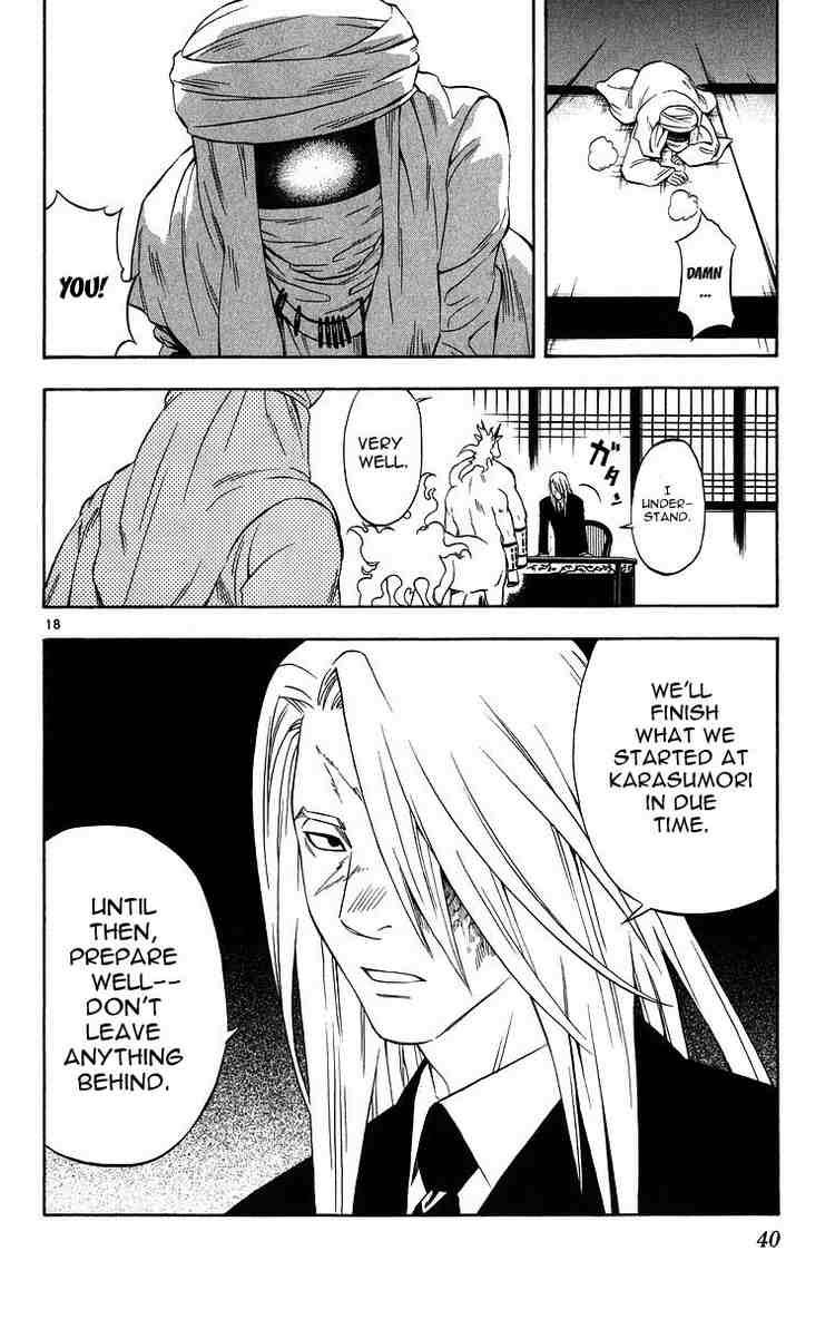 Kekkaishi chapter 97 page 17