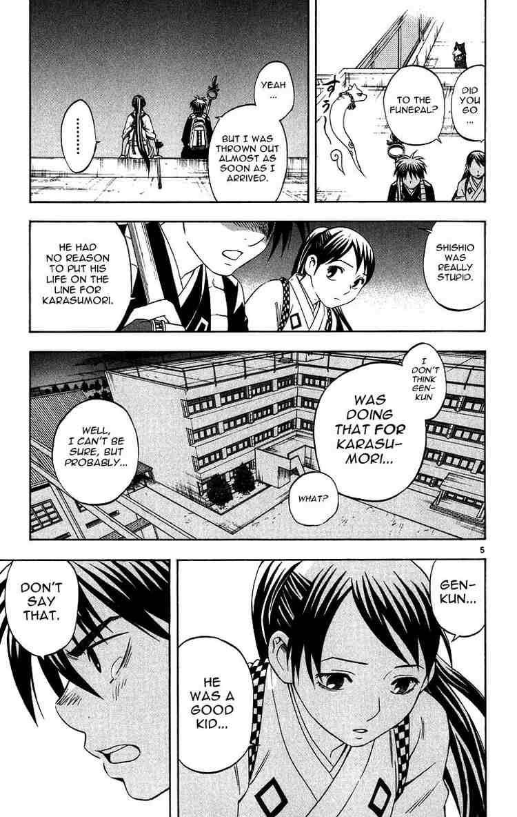 Kekkaishi chapter 97 page 4