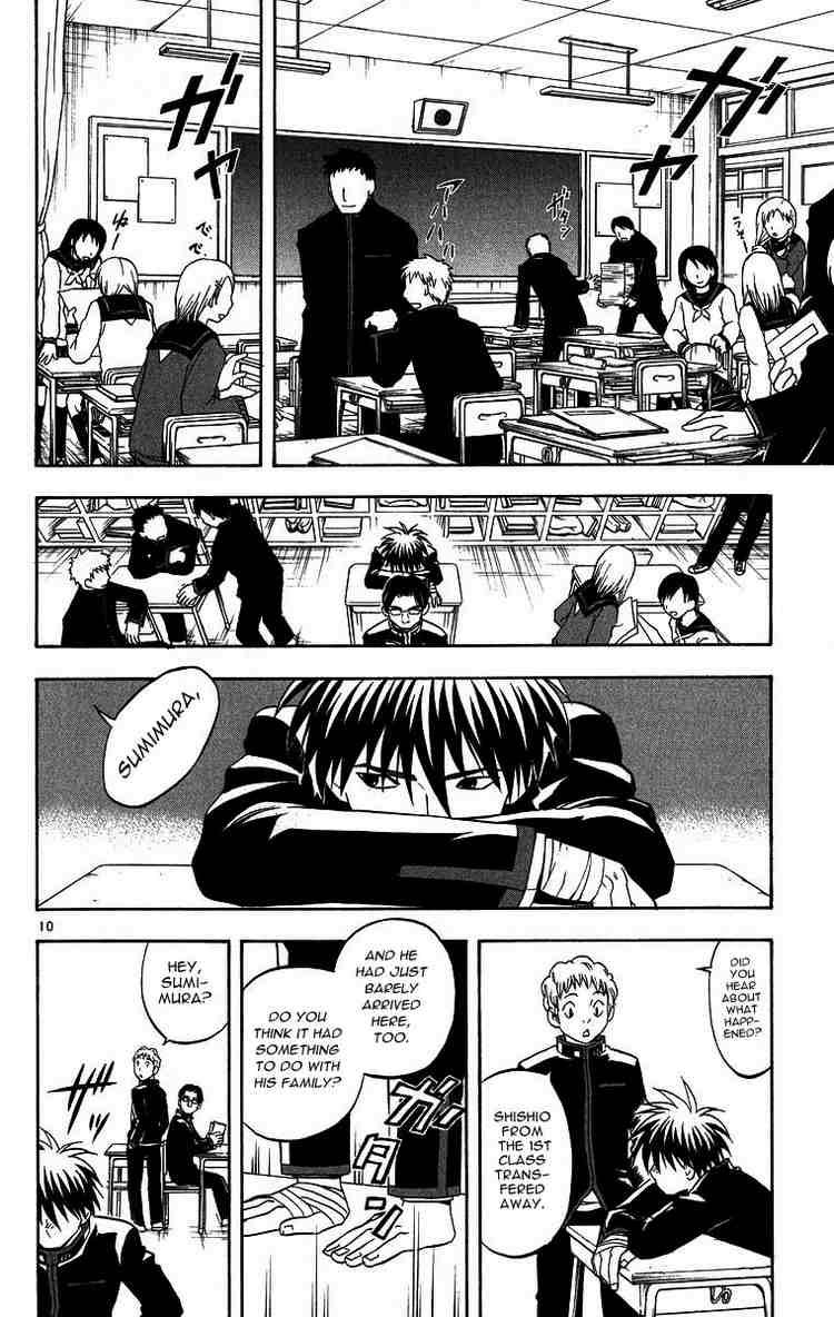 Kekkaishi chapter 97 page 9