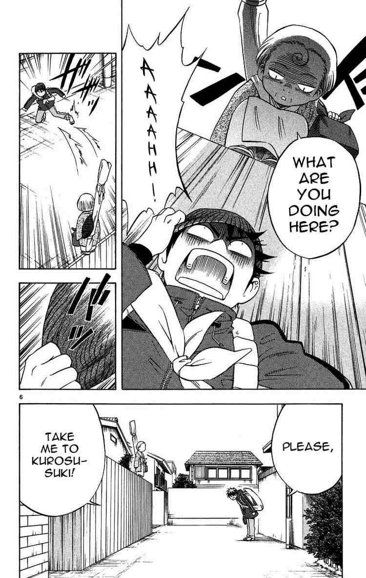 Kekkaishi chapter 98 page 5