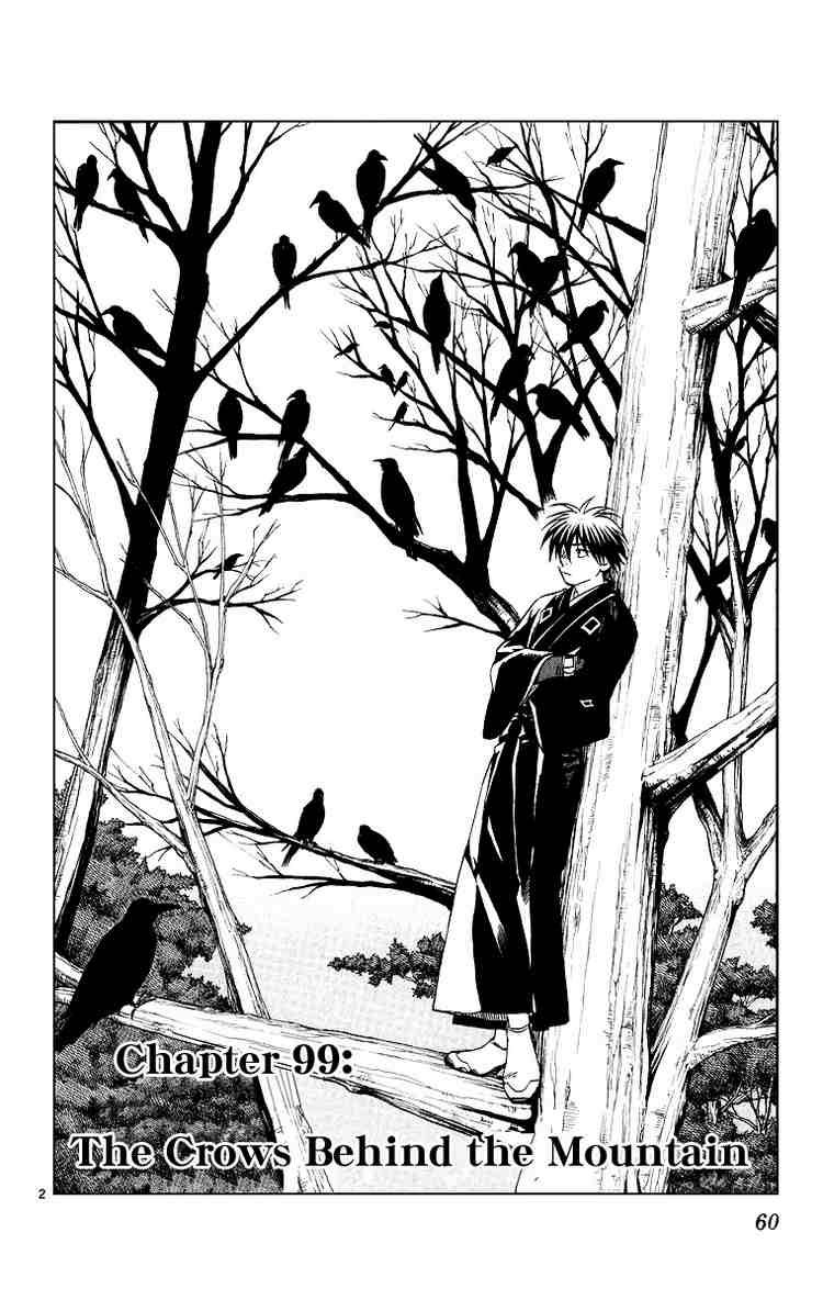 Kekkaishi chapter 99 page 1