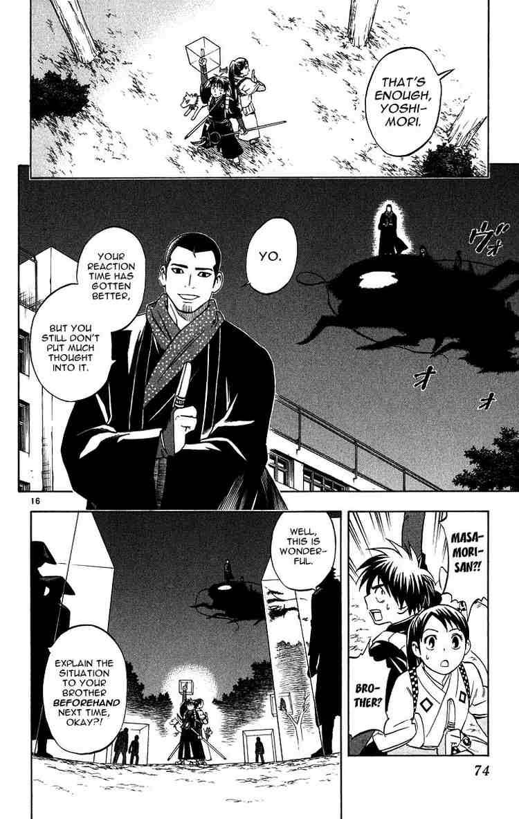 Kekkaishi chapter 99 page 15