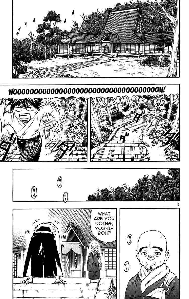 Kekkaishi chapter 99 page 2