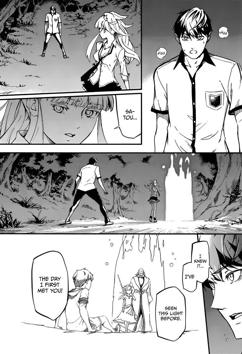 Kekkon Yubiwa Monogatari chapter 1 page 32