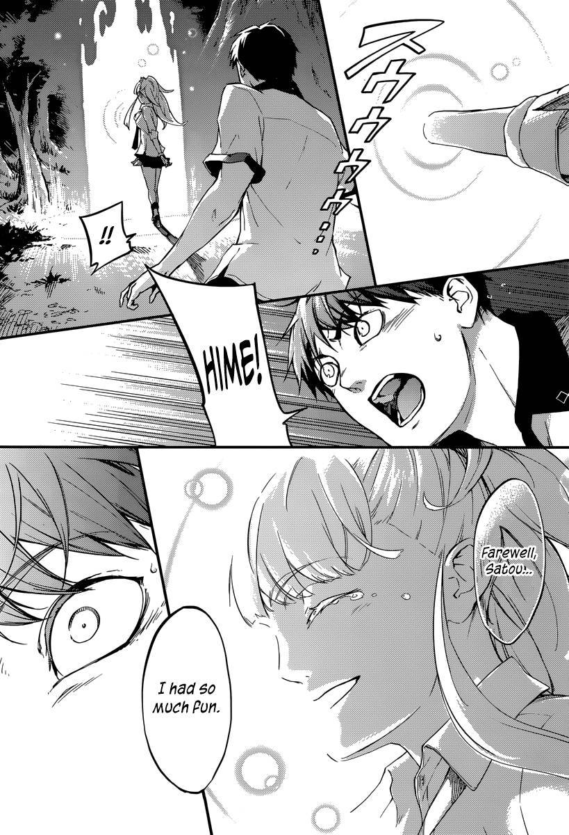 Kekkon Yubiwa Monogatari chapter 1 page 34