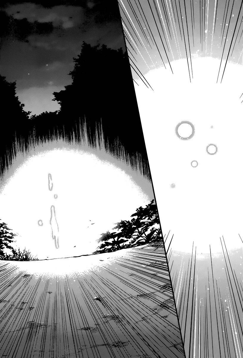 Kekkon Yubiwa Monogatari chapter 1 page 37