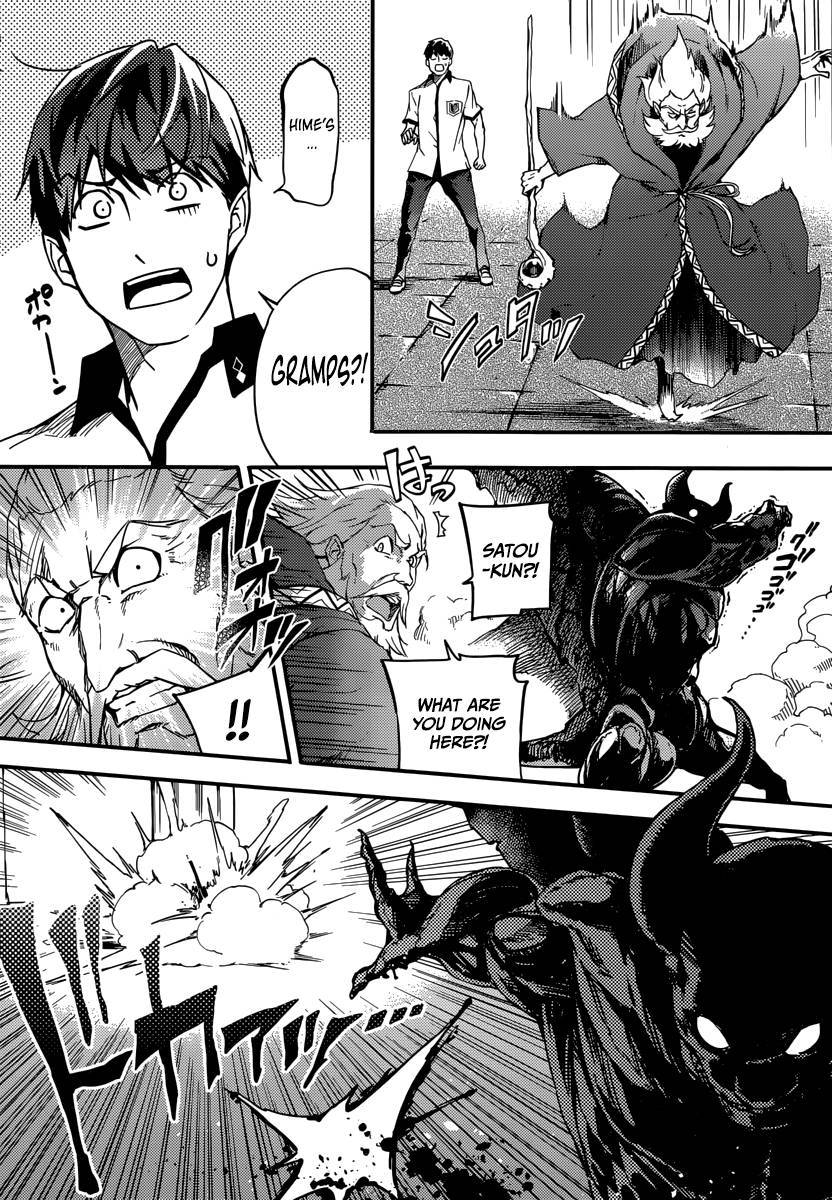 Kekkon Yubiwa Monogatari chapter 1 page 44