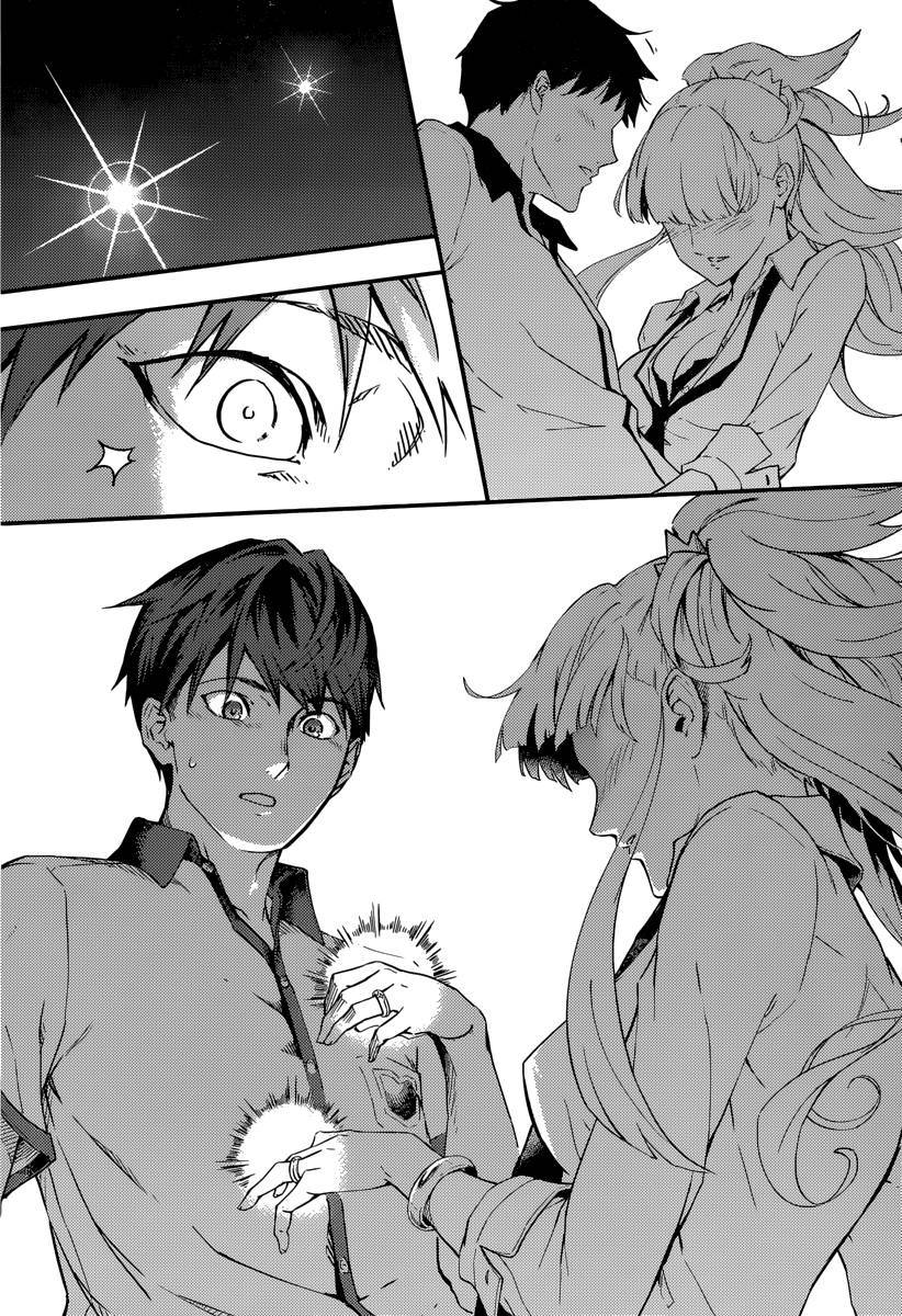 Kekkon Yubiwa Monogatari chapter 1 page 49