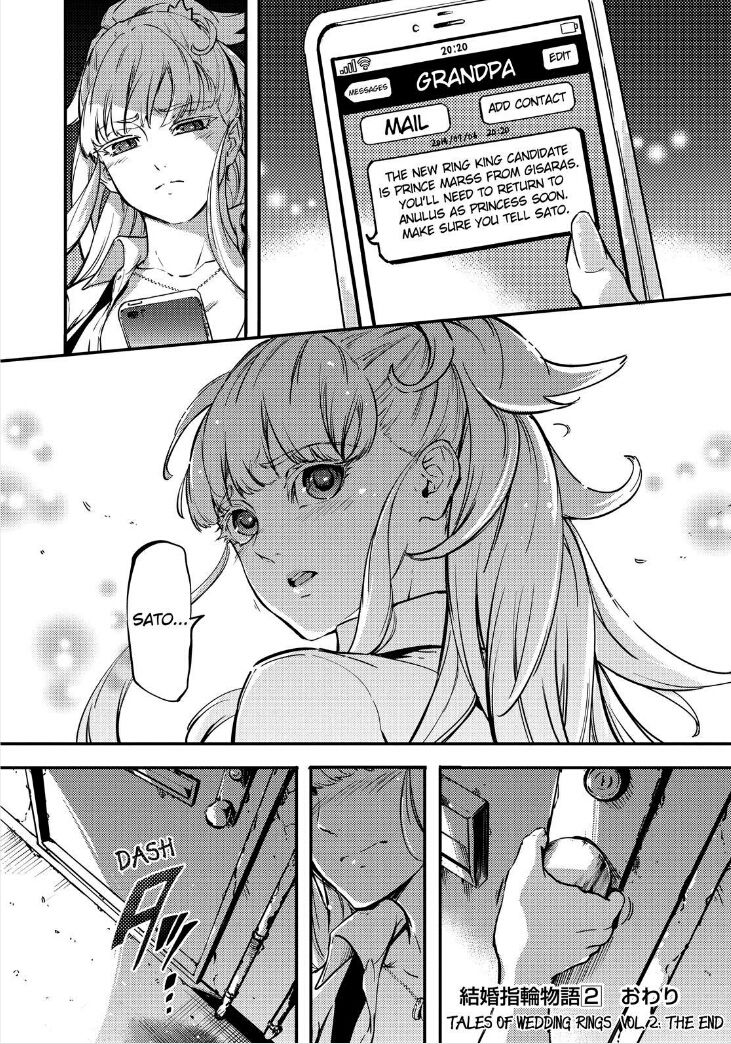 Kekkon Yubiwa Monogatari chapter 10.5 page 12