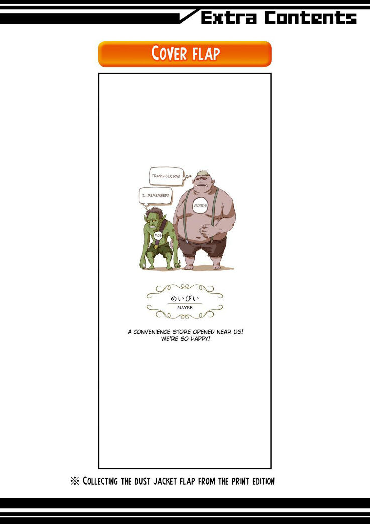 Kekkon Yubiwa Monogatari chapter 10.5 page 16