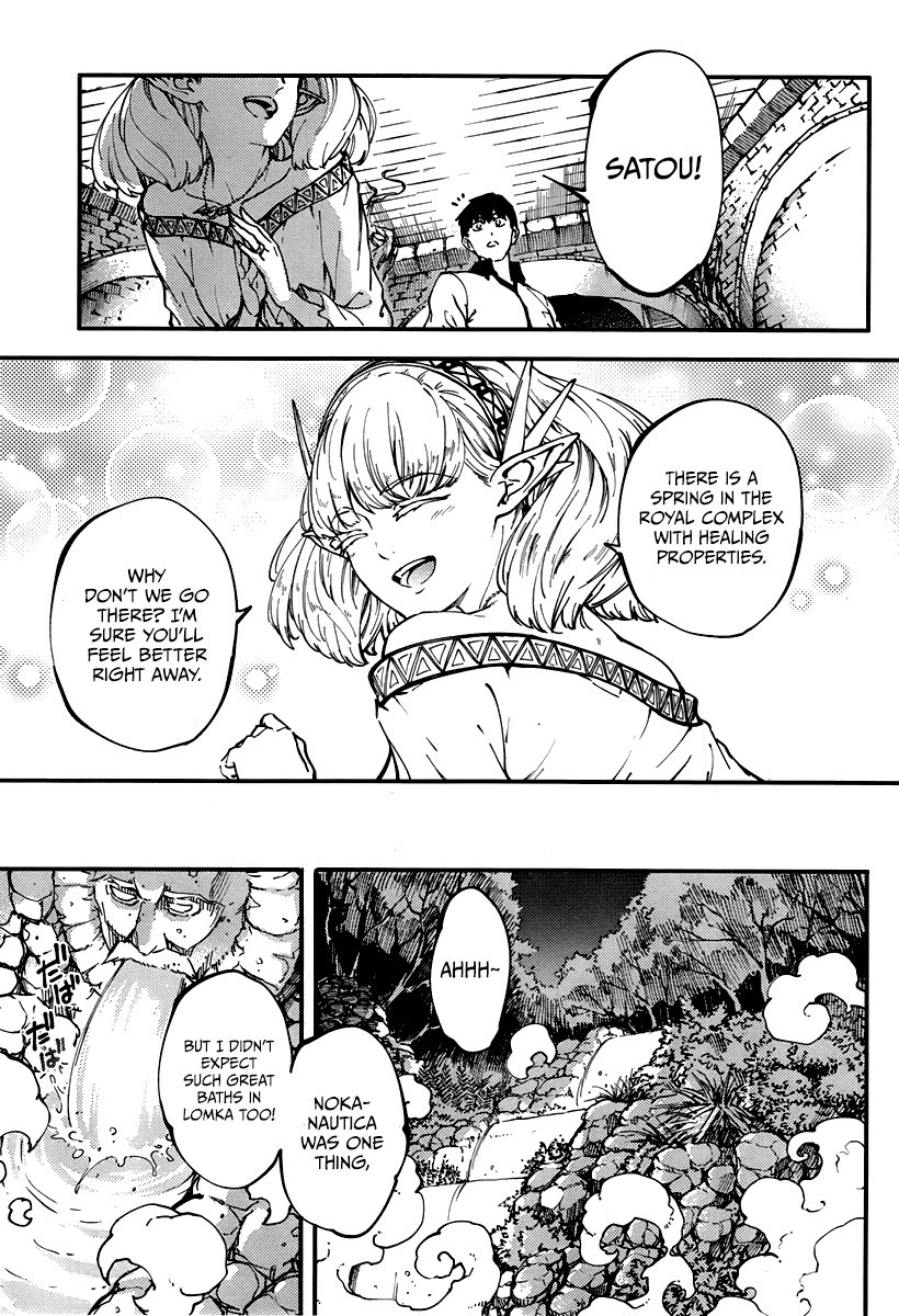 Kekkon Yubiwa Monogatari chapter 10 page 13