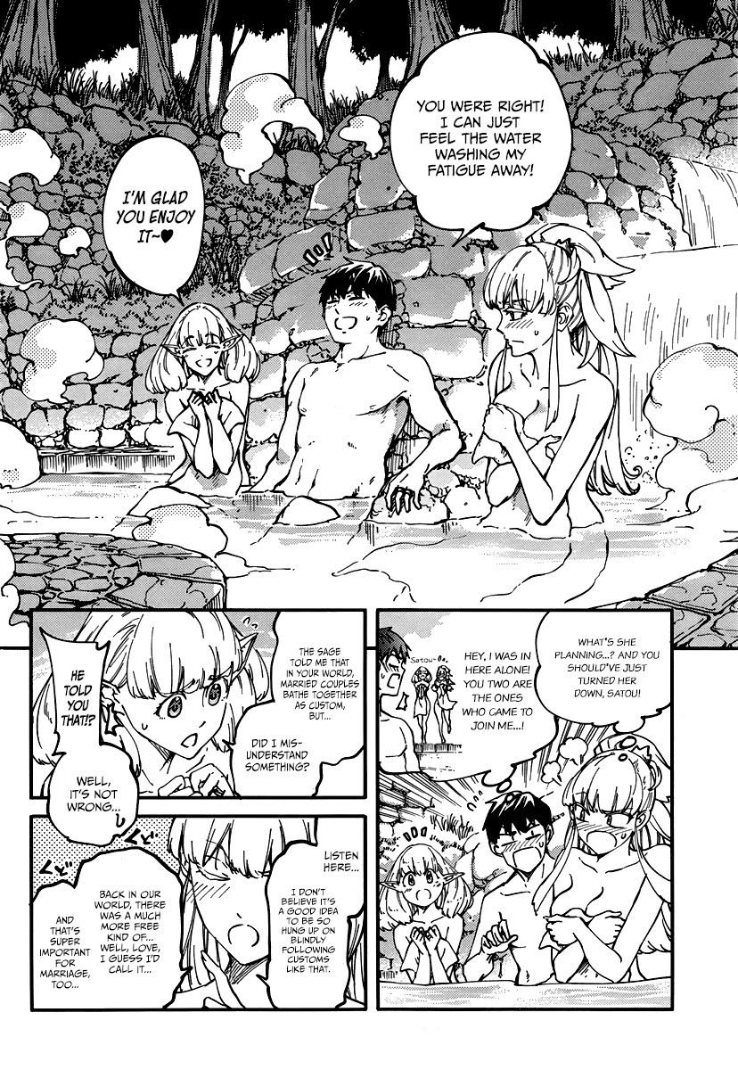 Kekkon Yubiwa Monogatari chapter 10 page 14